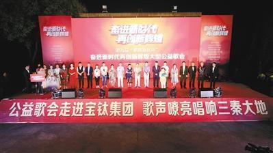 “霸陵新区杯”公益歌会半决赛在BOB·体育(中国)官方网站举行